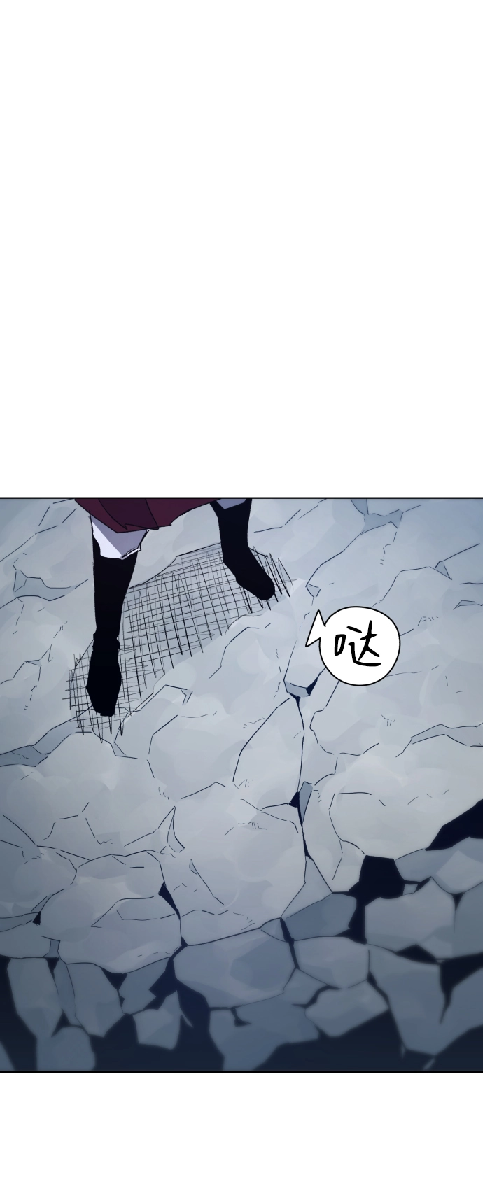 第82话 第58页