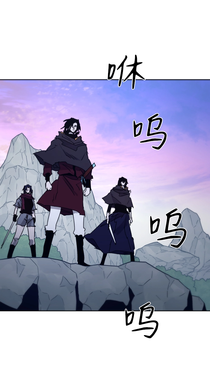 第82话 第59页