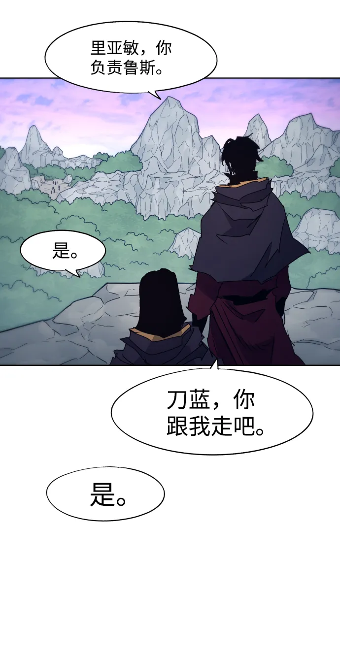 第82话 第61页