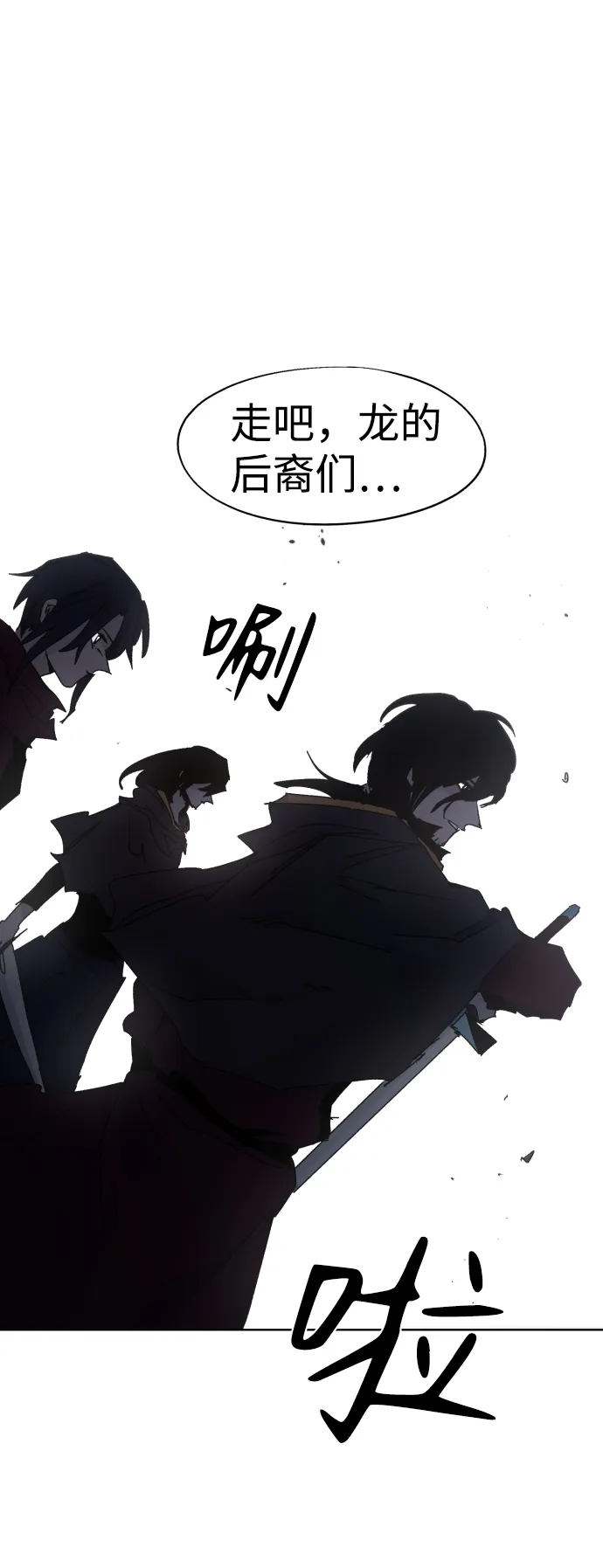 第82话 第62页