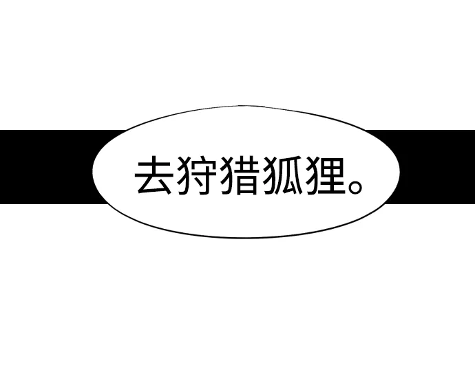 第82话 第65页