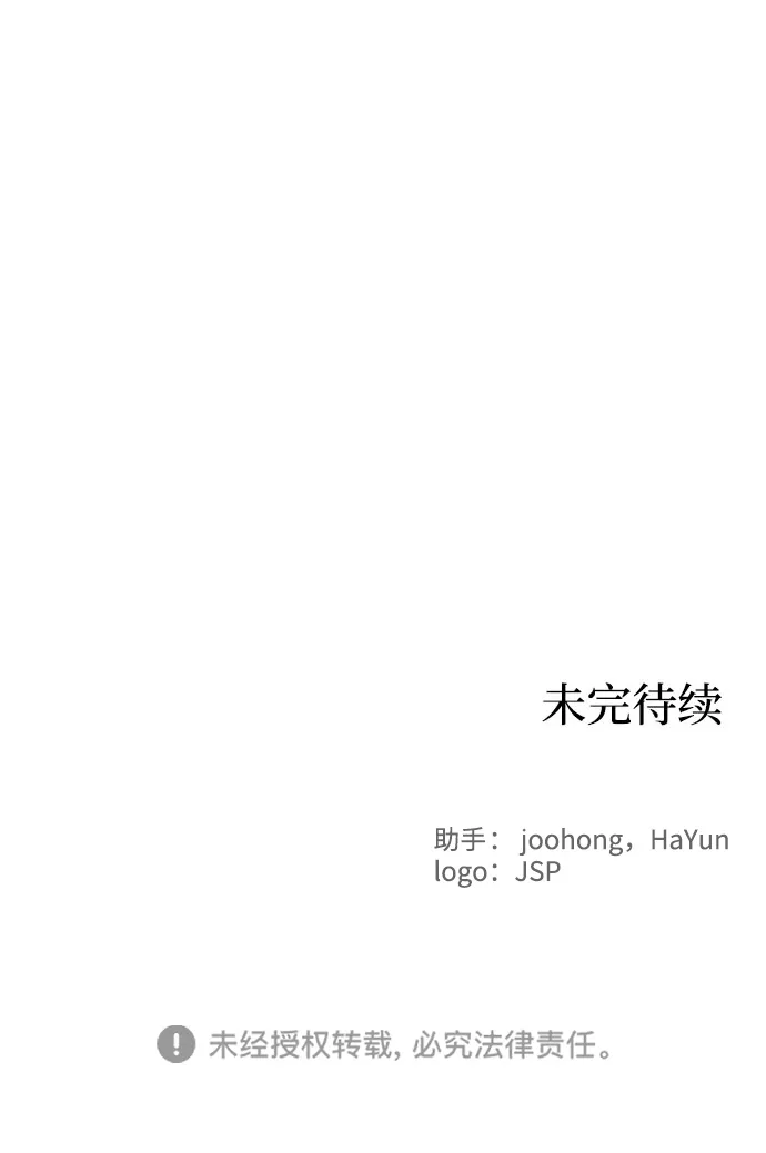 第82话 第66页