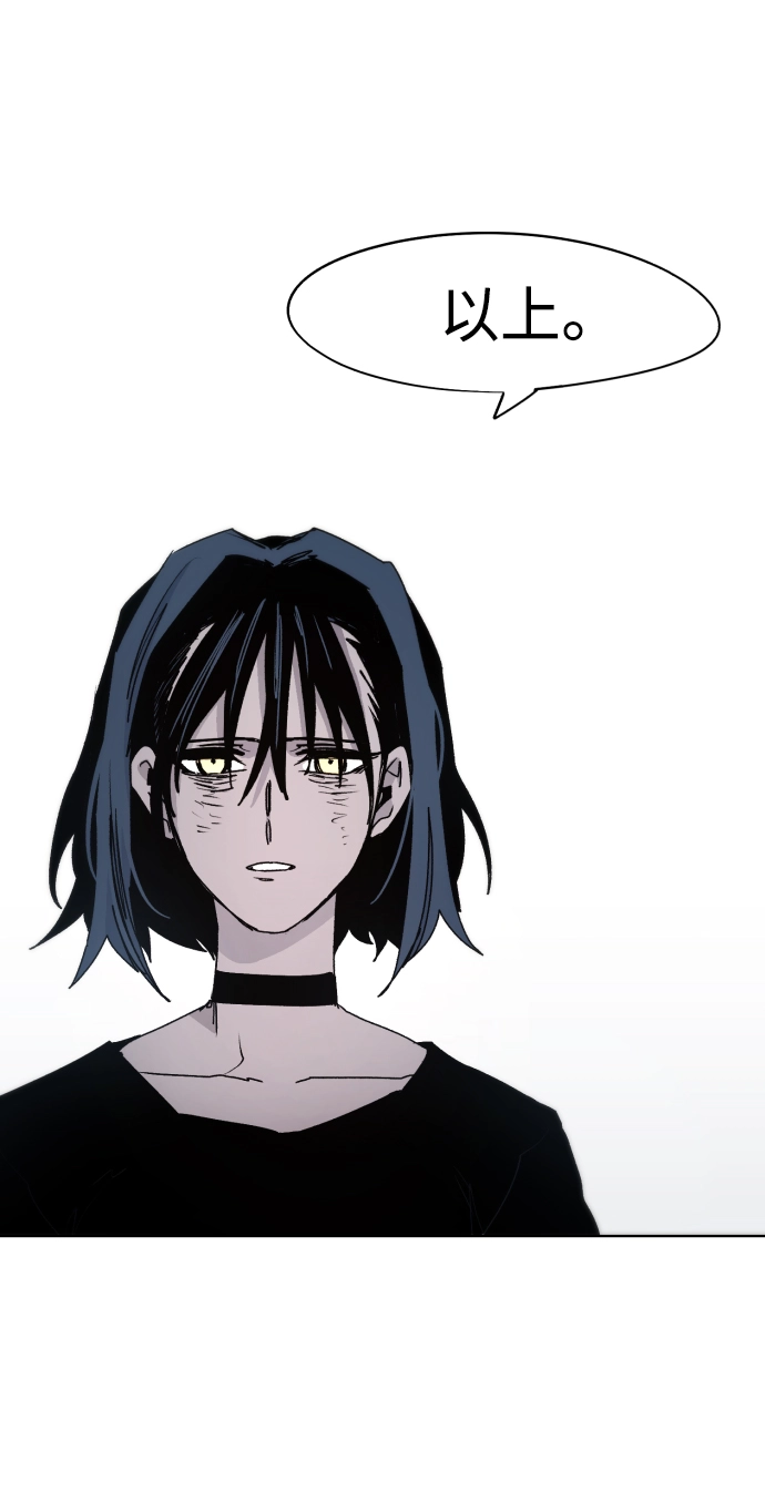 第81话 第2页