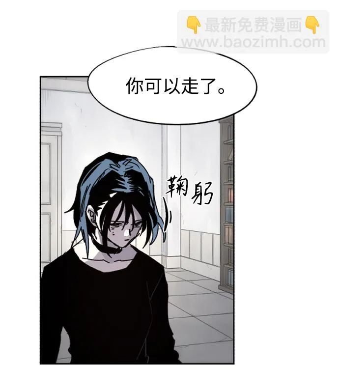 第81话 第5页