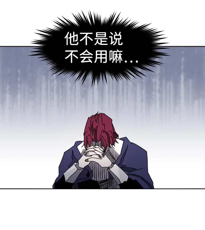 第81话 第7页