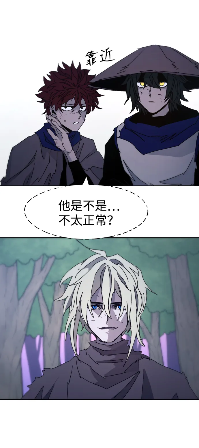 第81话 第11页