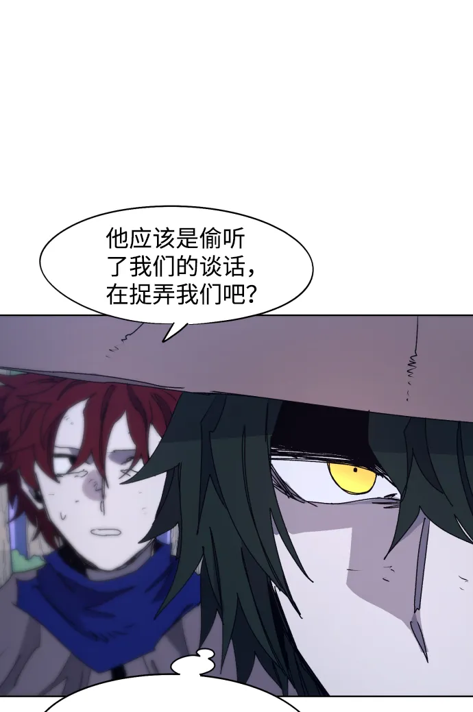 第81话 第12页