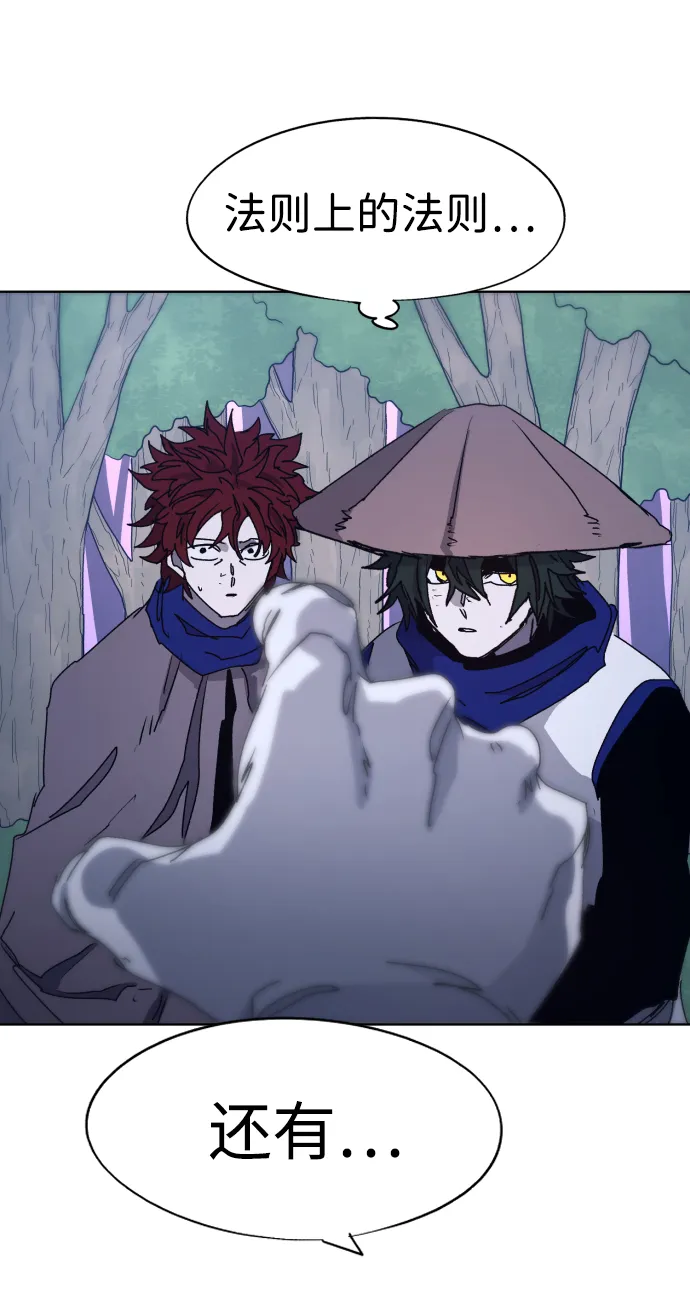 第81话 第22页