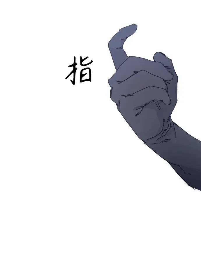 第81话 第23页