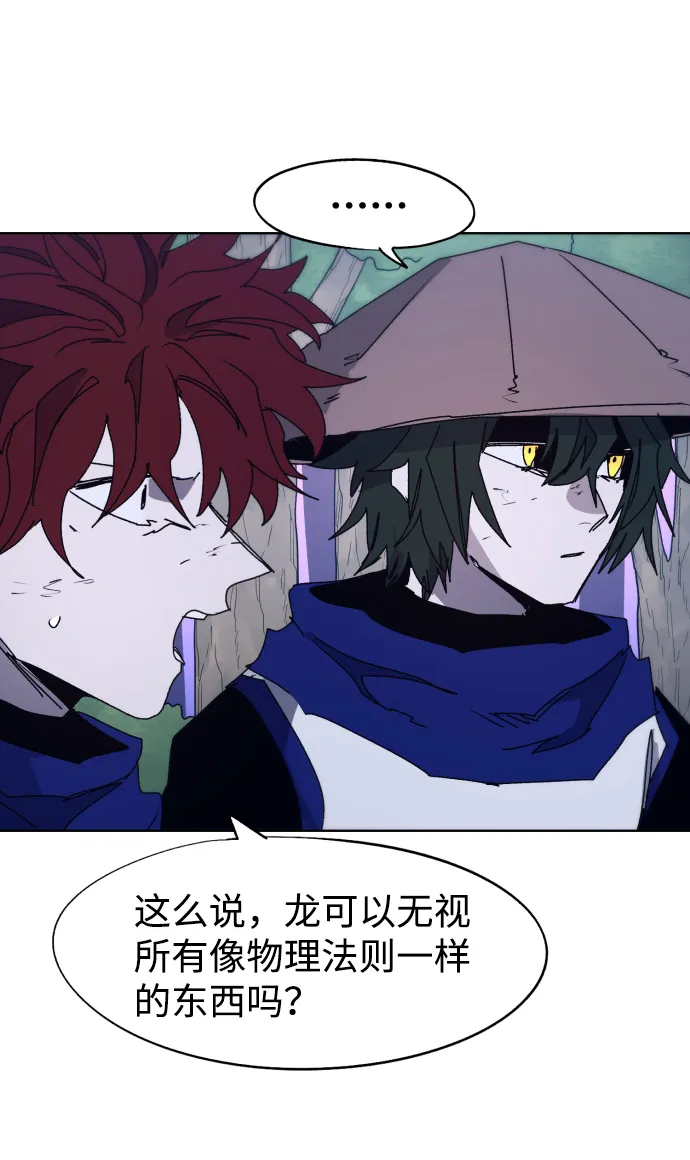 第81话 第25页