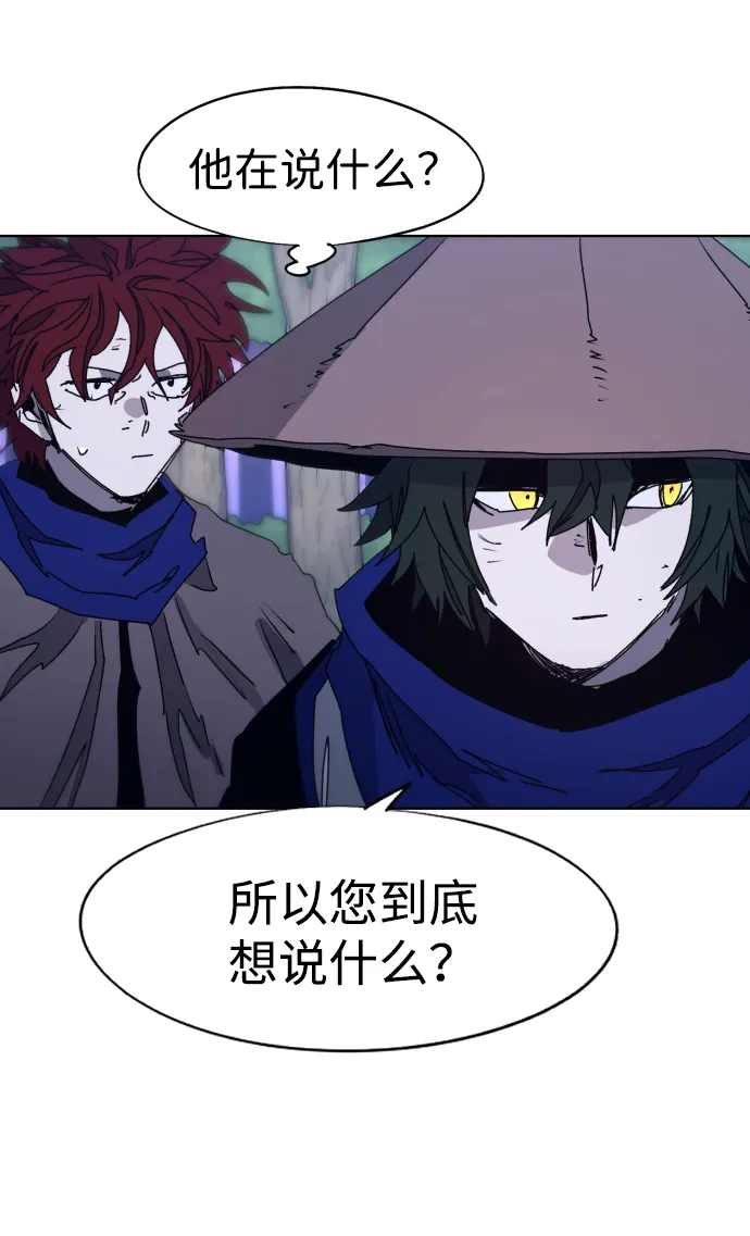 第81话 第29页