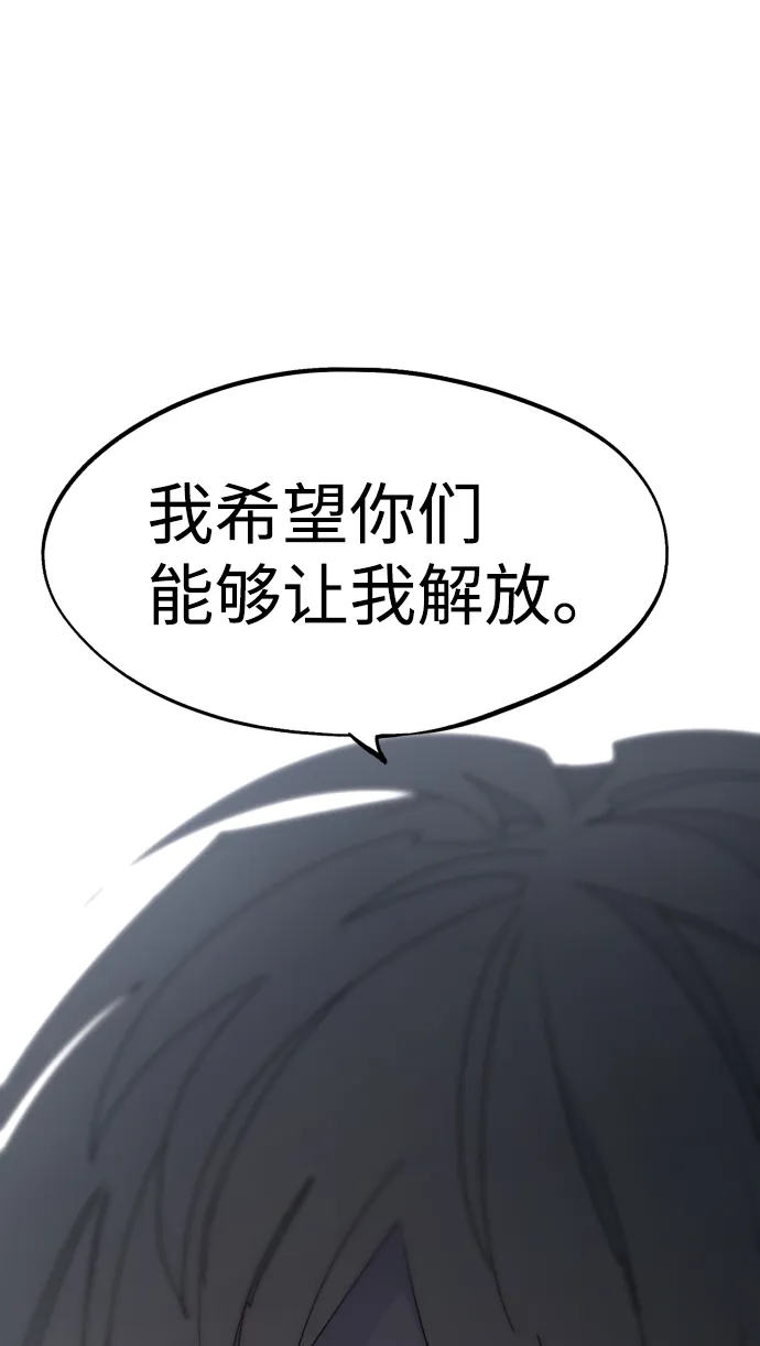 第81话 第33页
