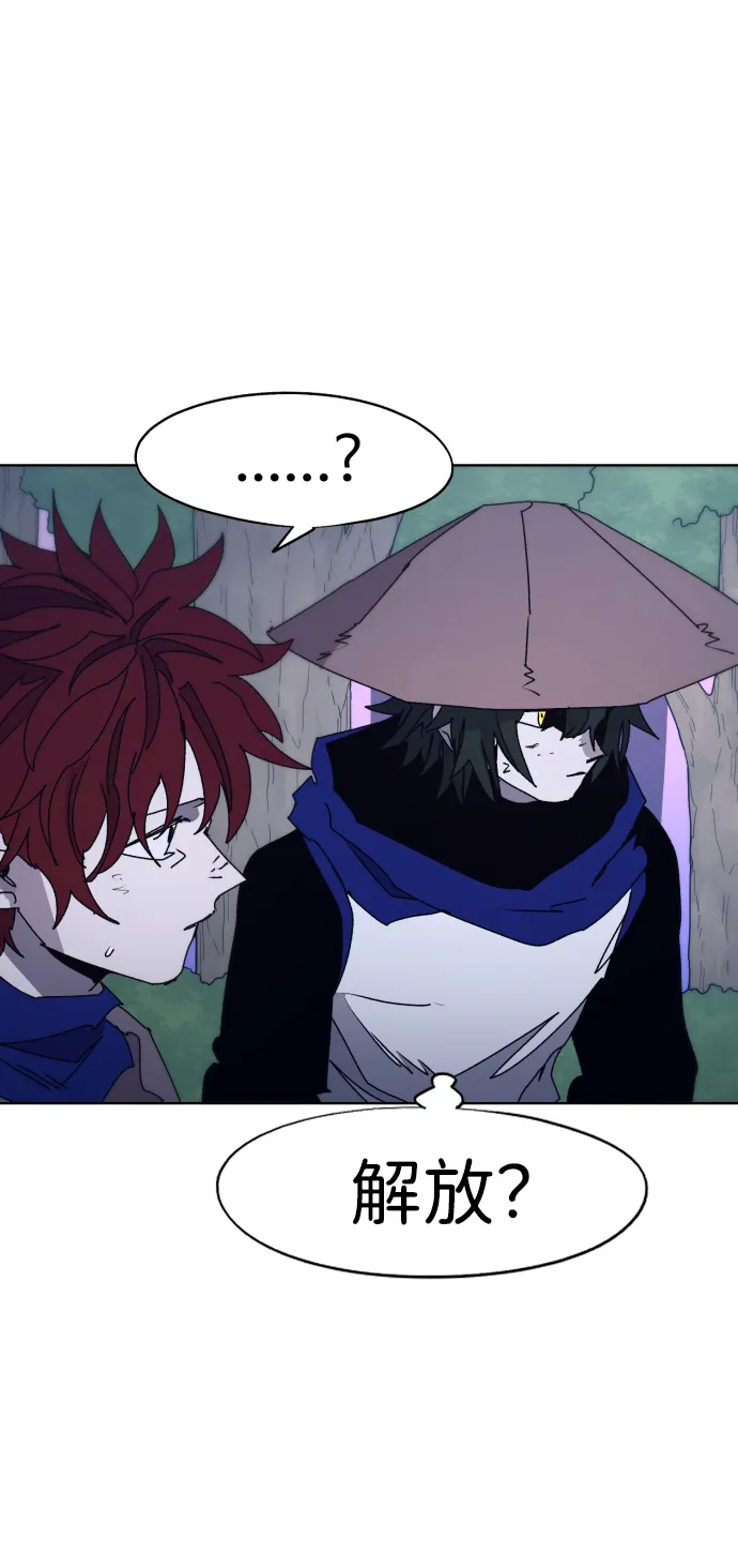 第81话 第35页