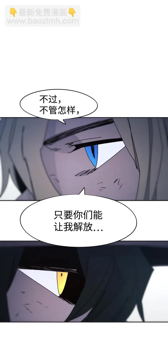 第81话 第37页