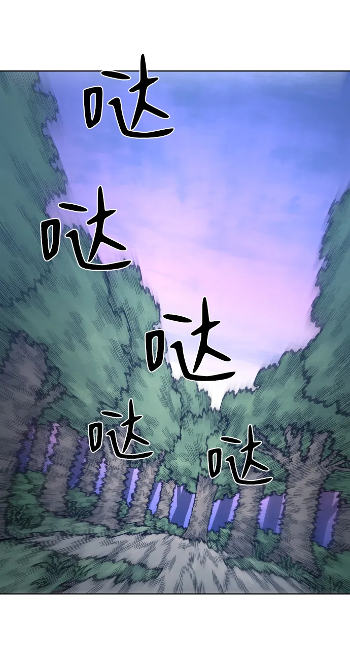第81话 第39页