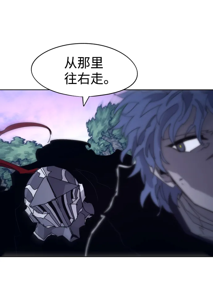 第81话 第40页