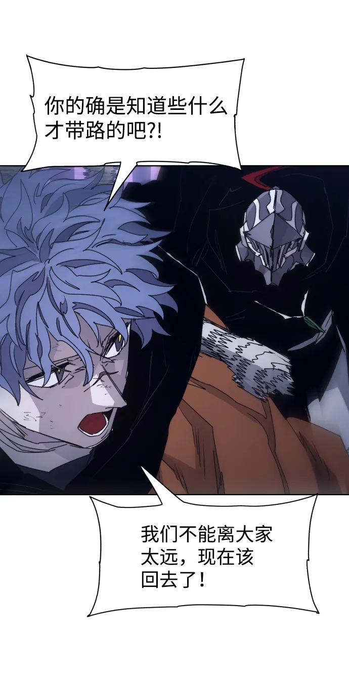 第81话 第43页