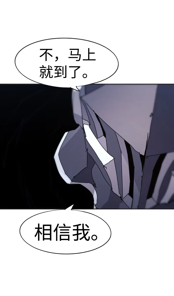 第81话 第44页