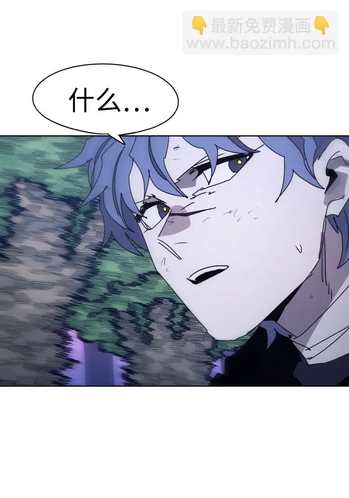 第81话 第45页