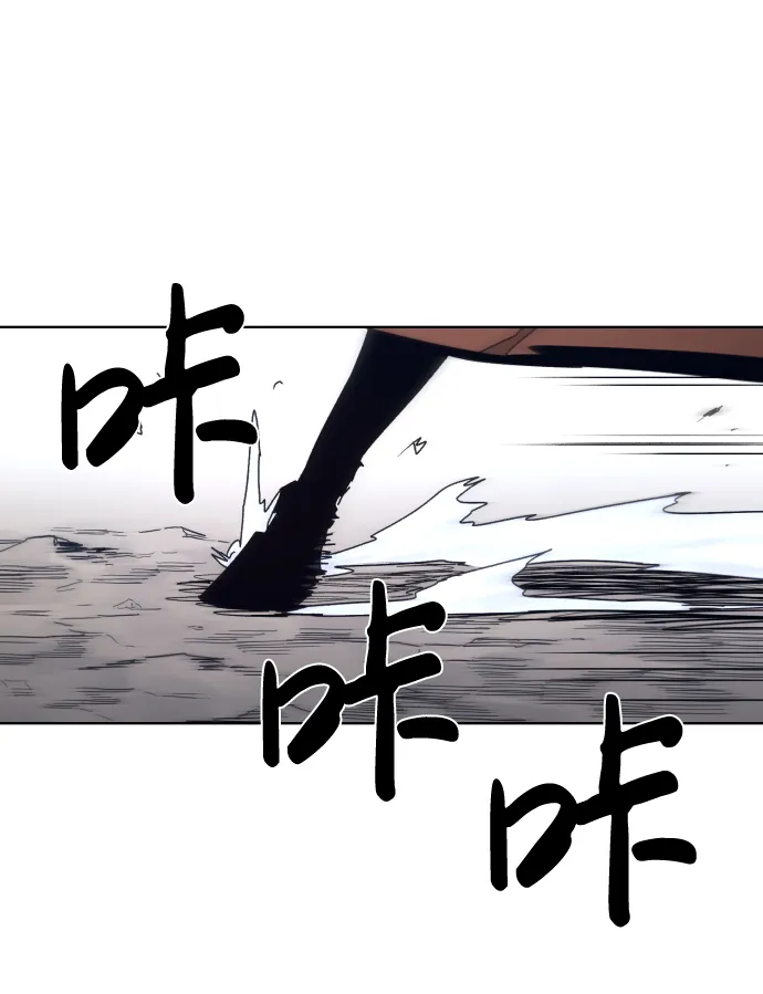 第81话 第47页