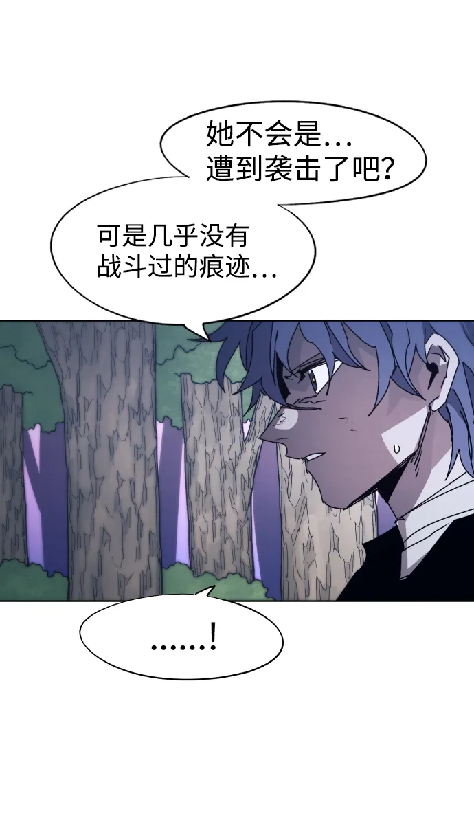 第81话 第50页