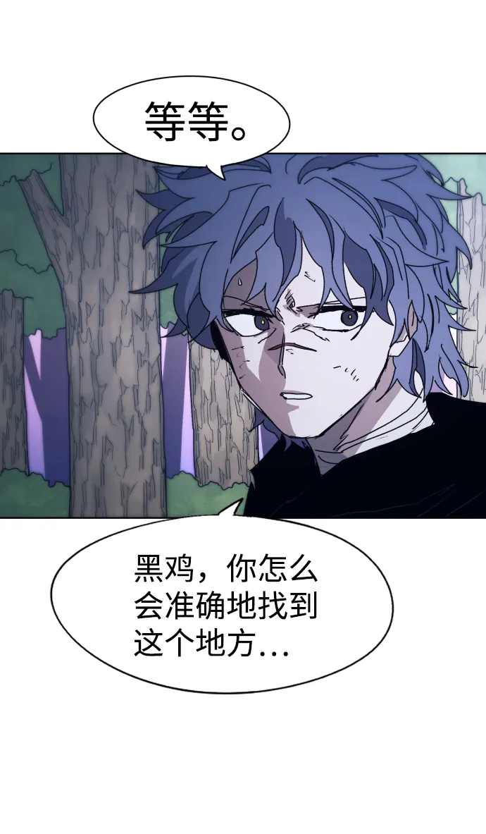 第81话 第51页