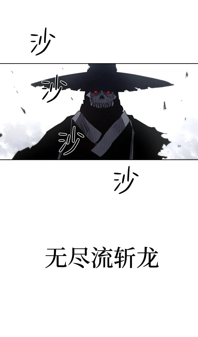 第81话 第56页