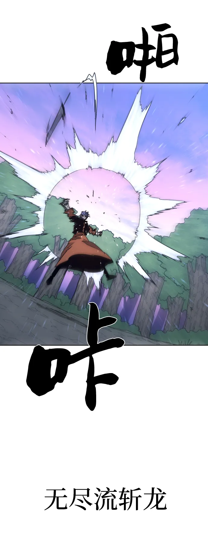 第81话 第59页