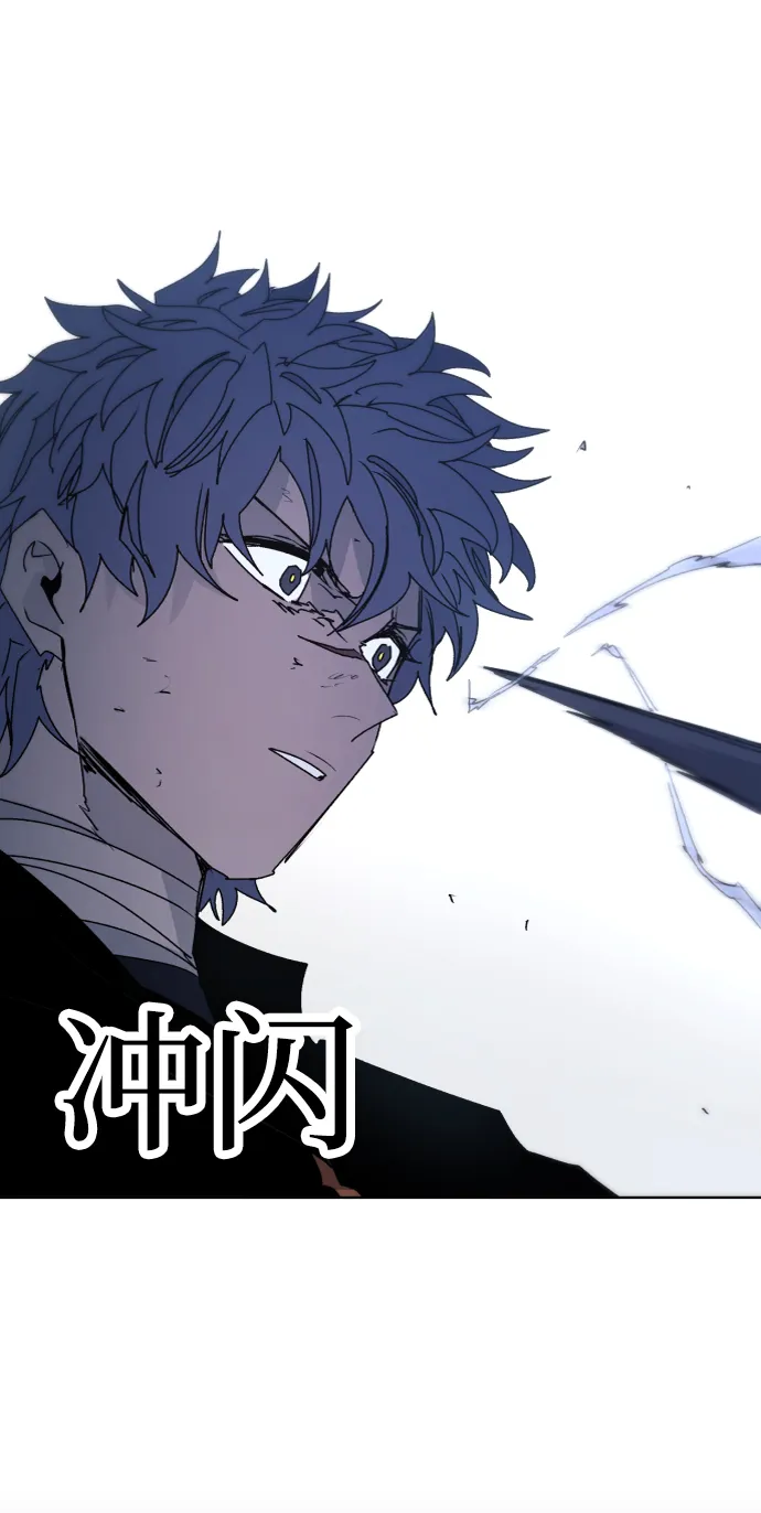 第81话 第60页