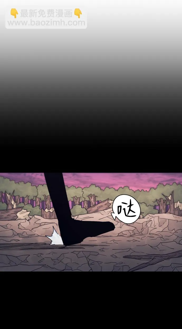 第81话 第61页