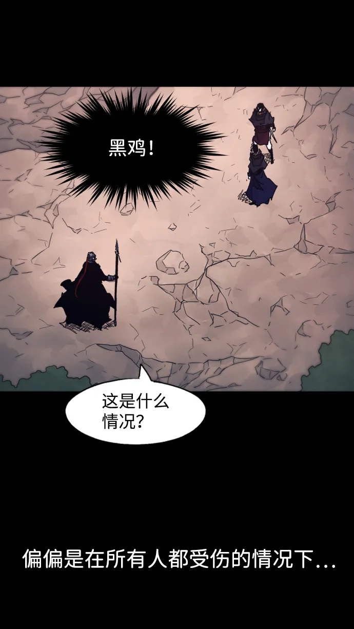 第81话 第64页