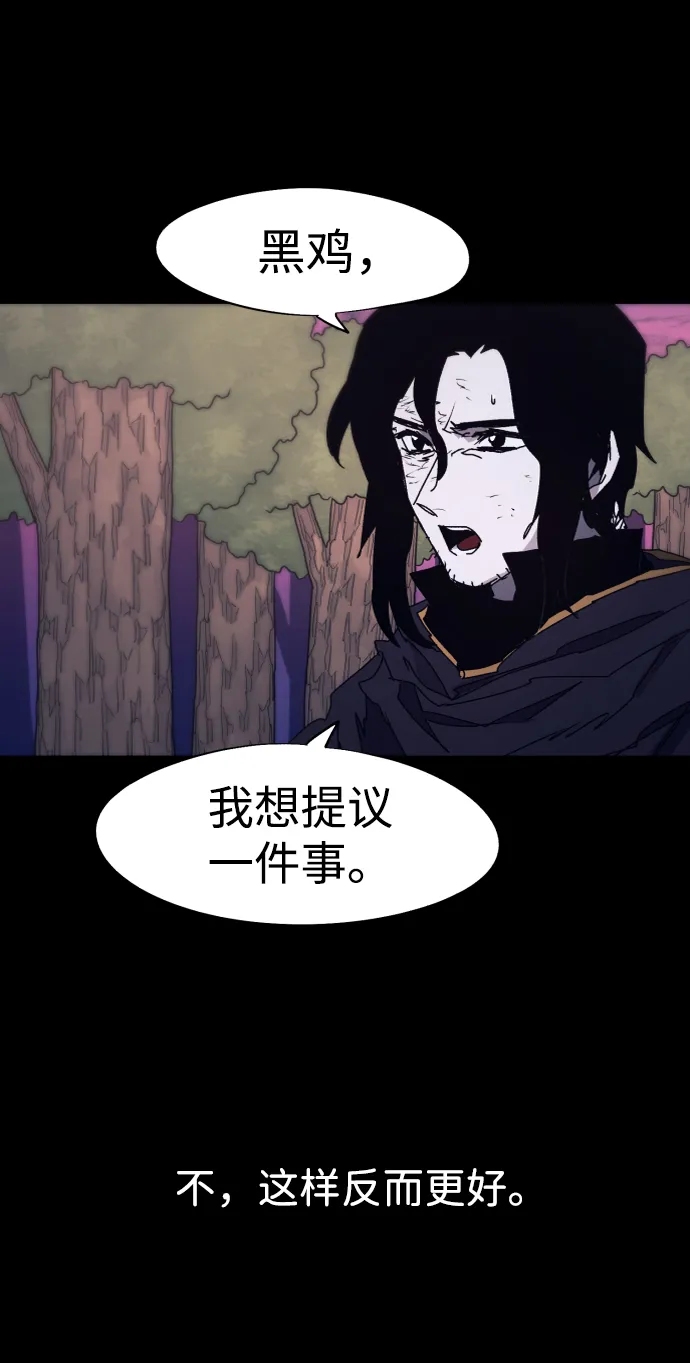 第81话 第66页