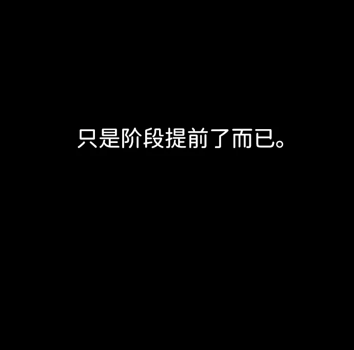 第81话 第68页