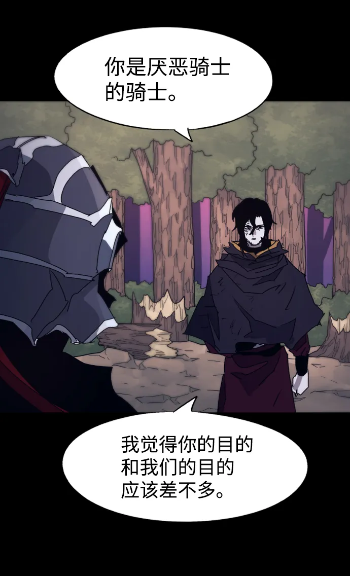 第81话 第69页