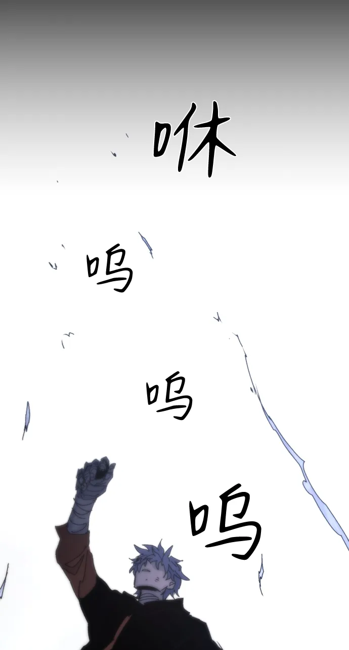 第81话 第72页