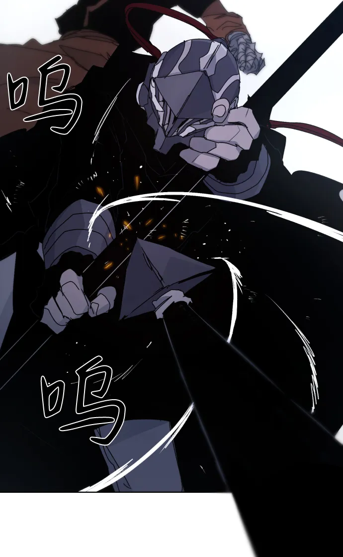 第81话 第73页