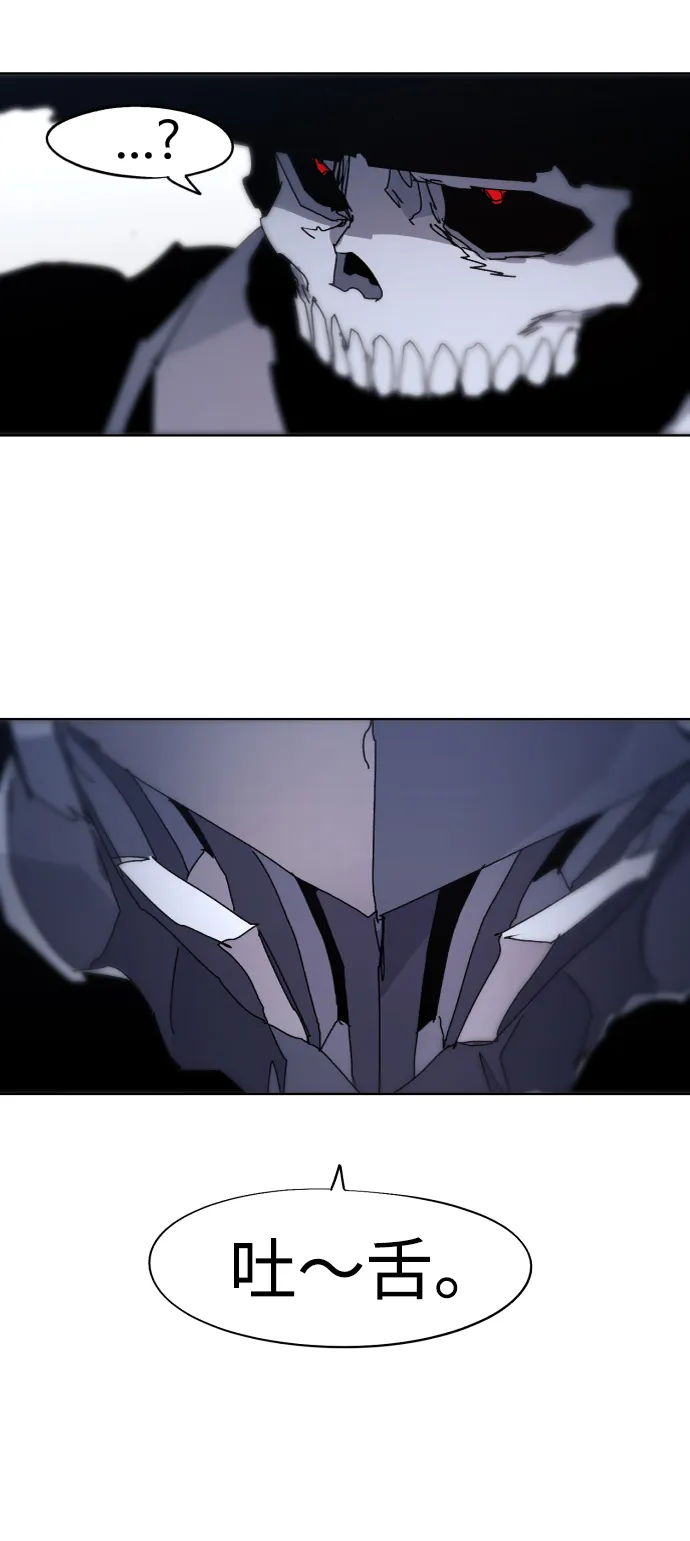 第81话 第75页