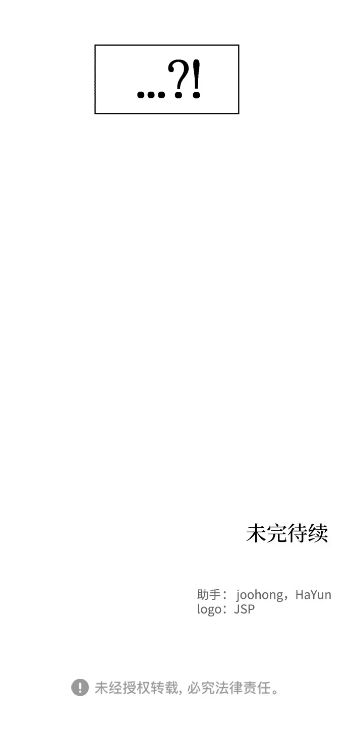 第81话 第76页