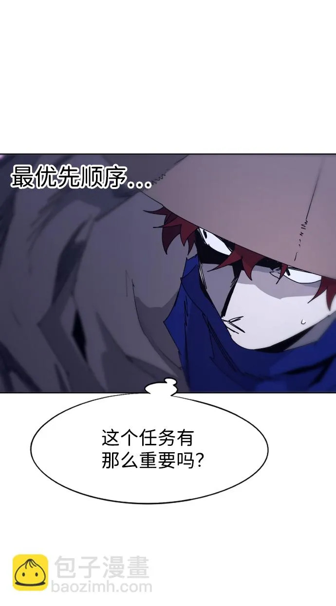 第80话 第6页