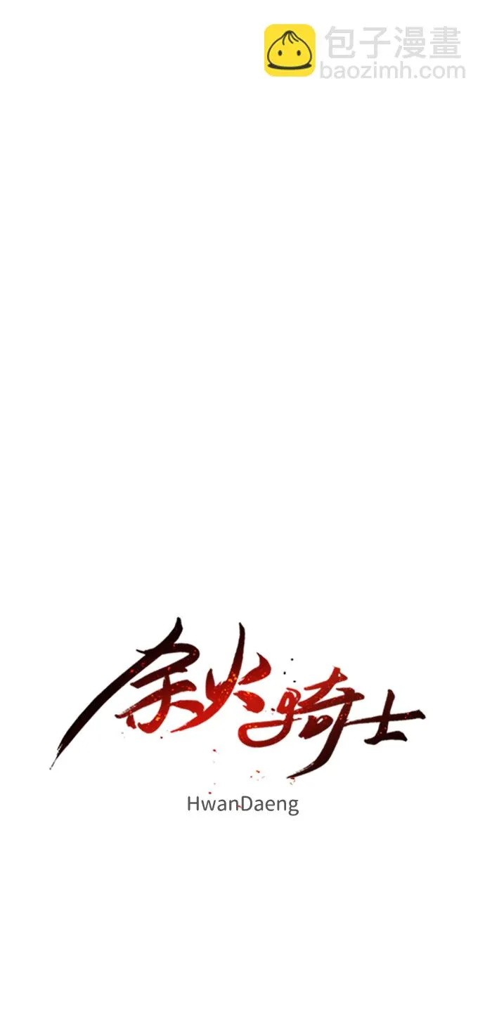 第80话 第10页