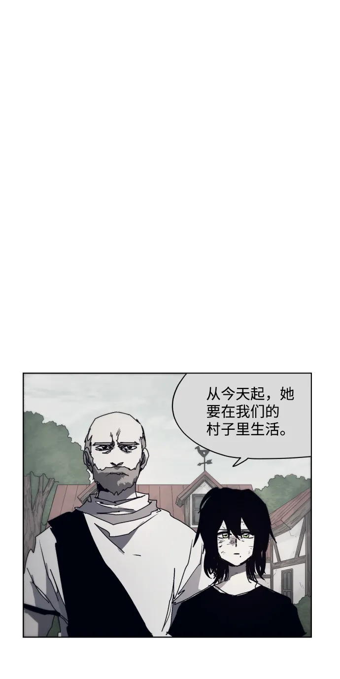 第80话 第11页