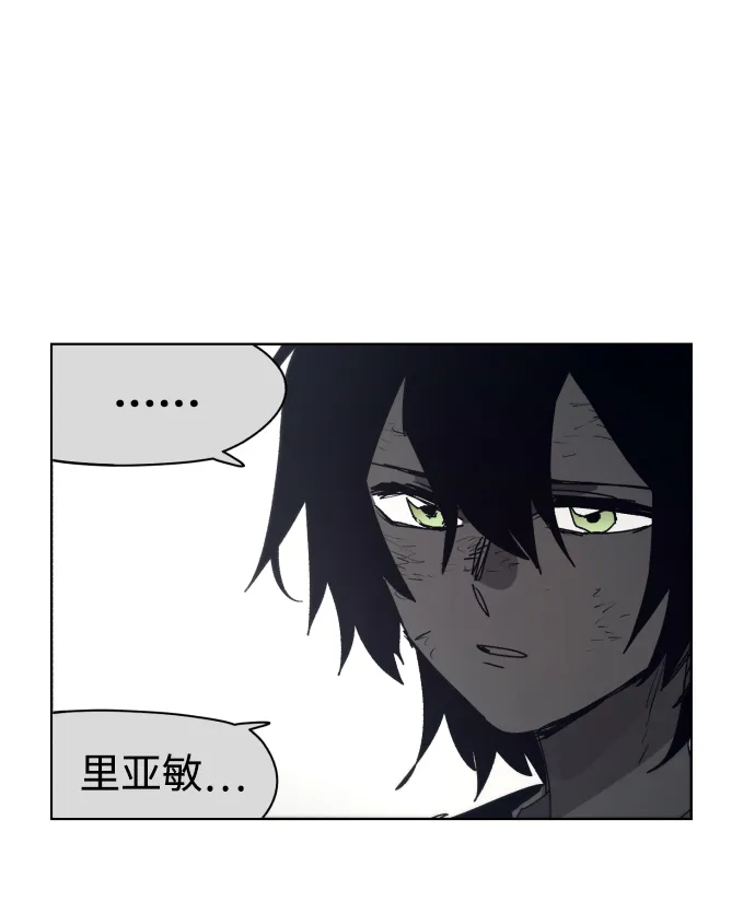 第80话 第12页