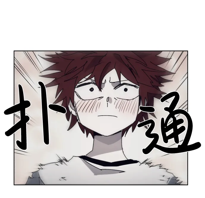 第80话 第13页