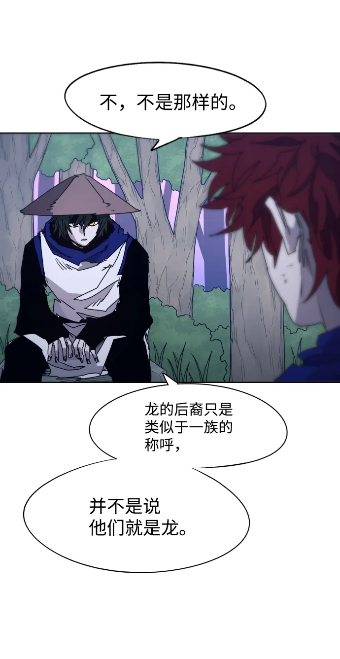 第80话 第15页