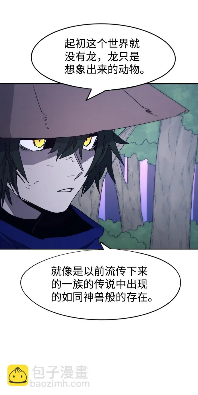 第80话 第16页