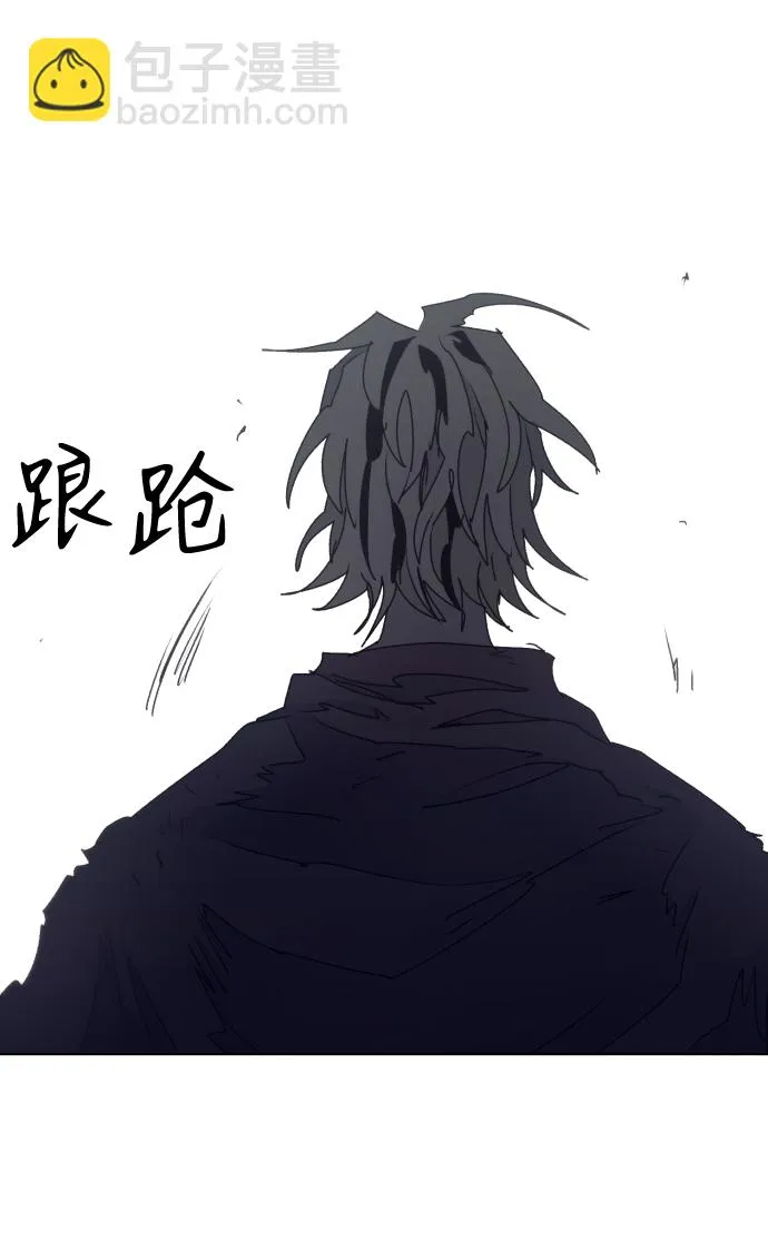第80话 第17页