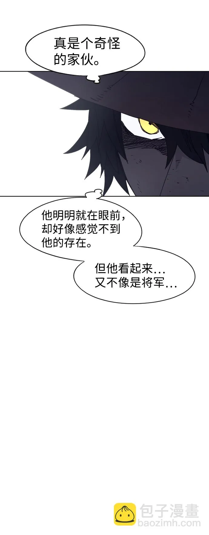 第80话 第23页