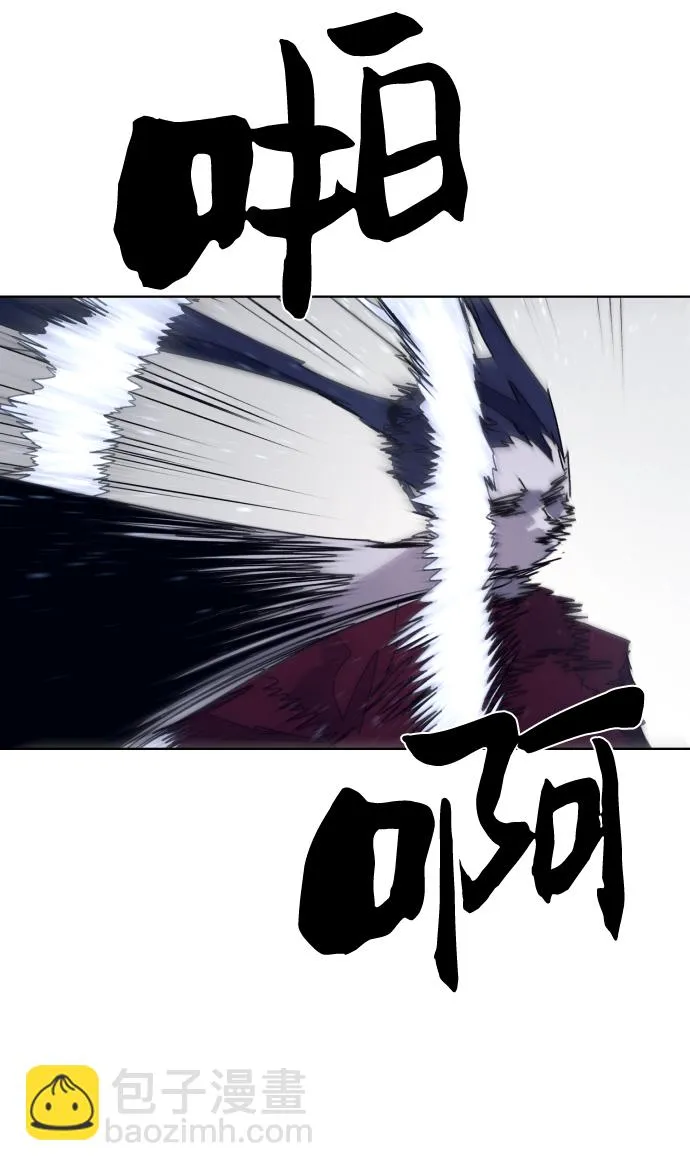 第80话 第27页