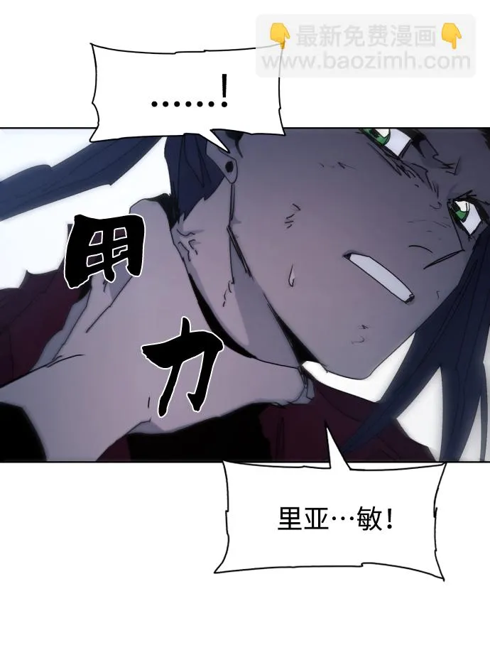 第80话 第30页