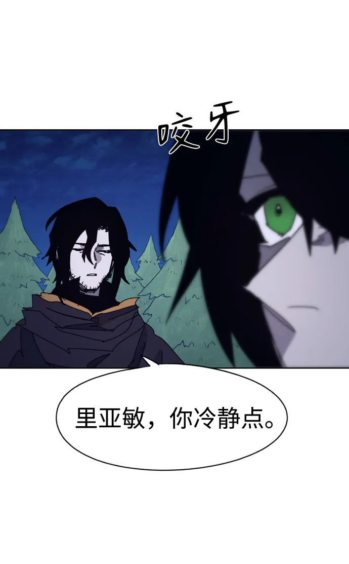 第80话 第33页